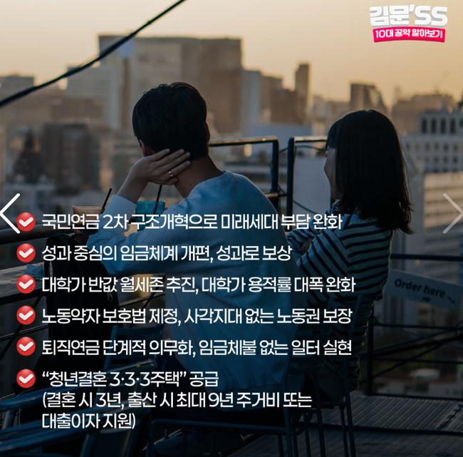 김문수-청년.png